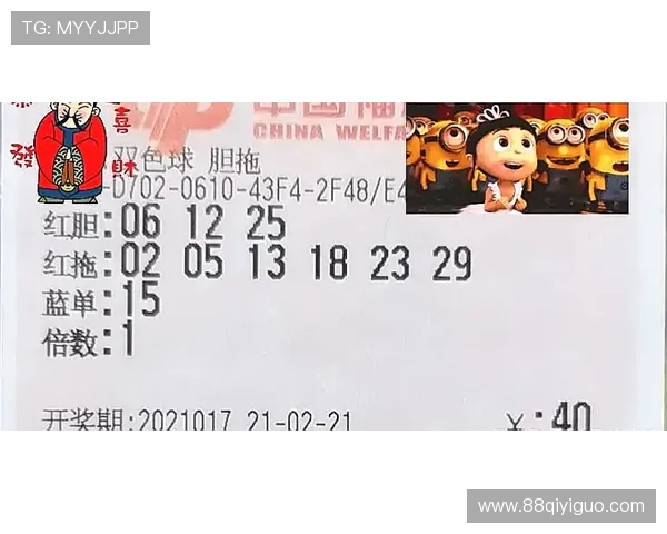 福彩178期开奖结果揭晓，最新中奖号码公布