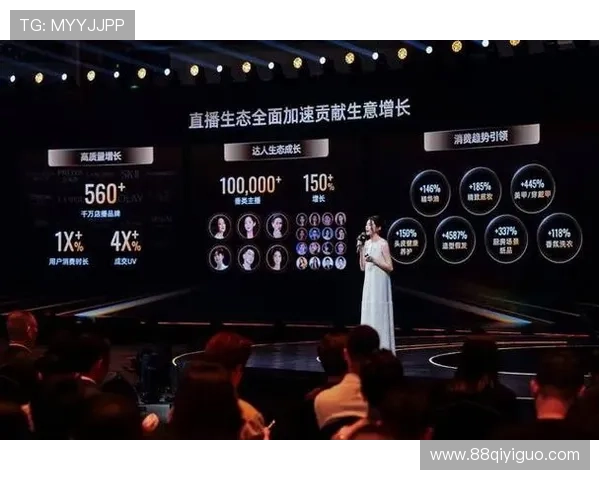 达七直播：探索网络直播新生态与未来趋势